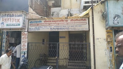 KUMARAN SPECIALITY