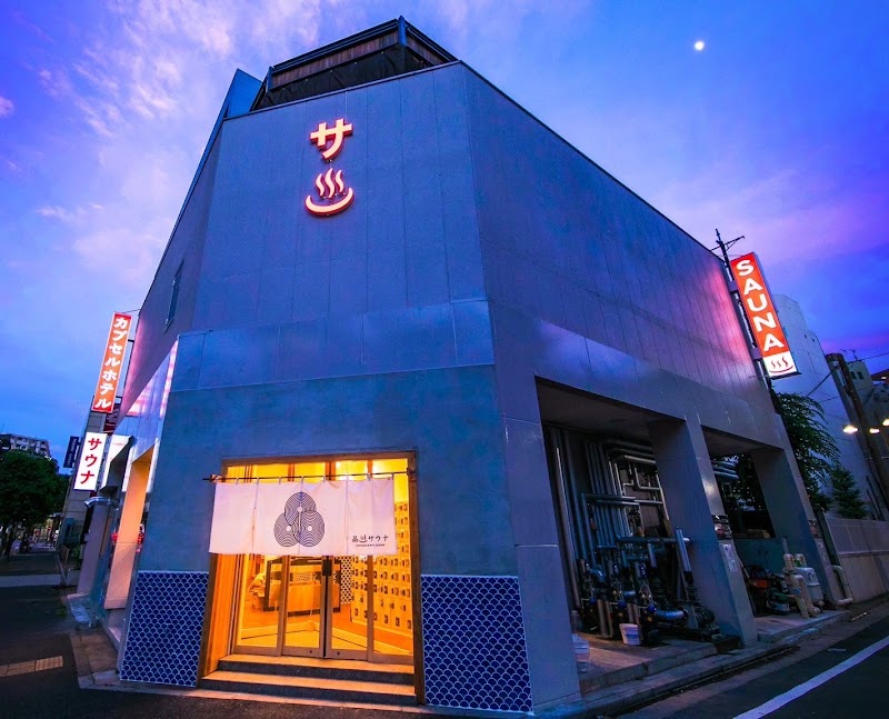 泊まれるサウナ屋さん 品川サウナ