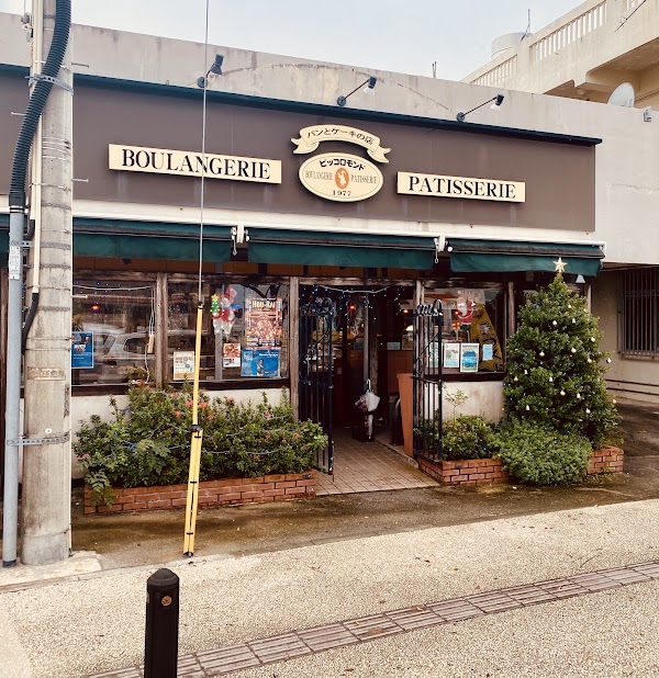 ピッコロモンド