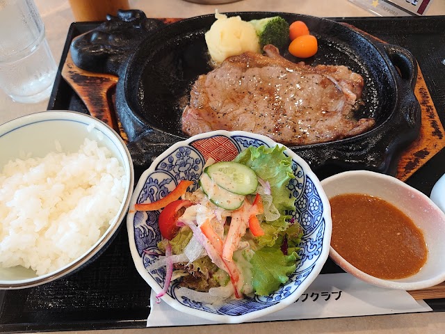 Chikushigaoka Golf Club - Photo 4