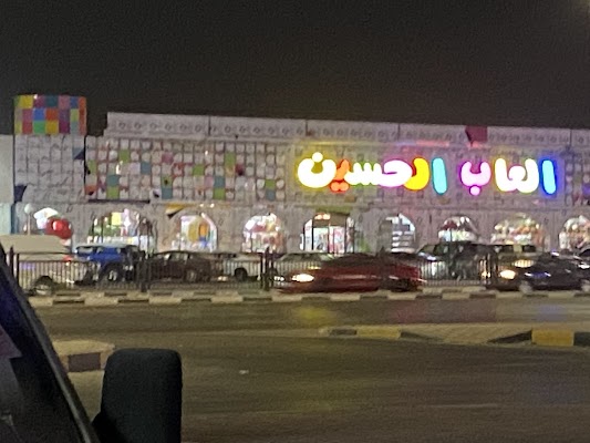 منافذ الحلويات الدمام