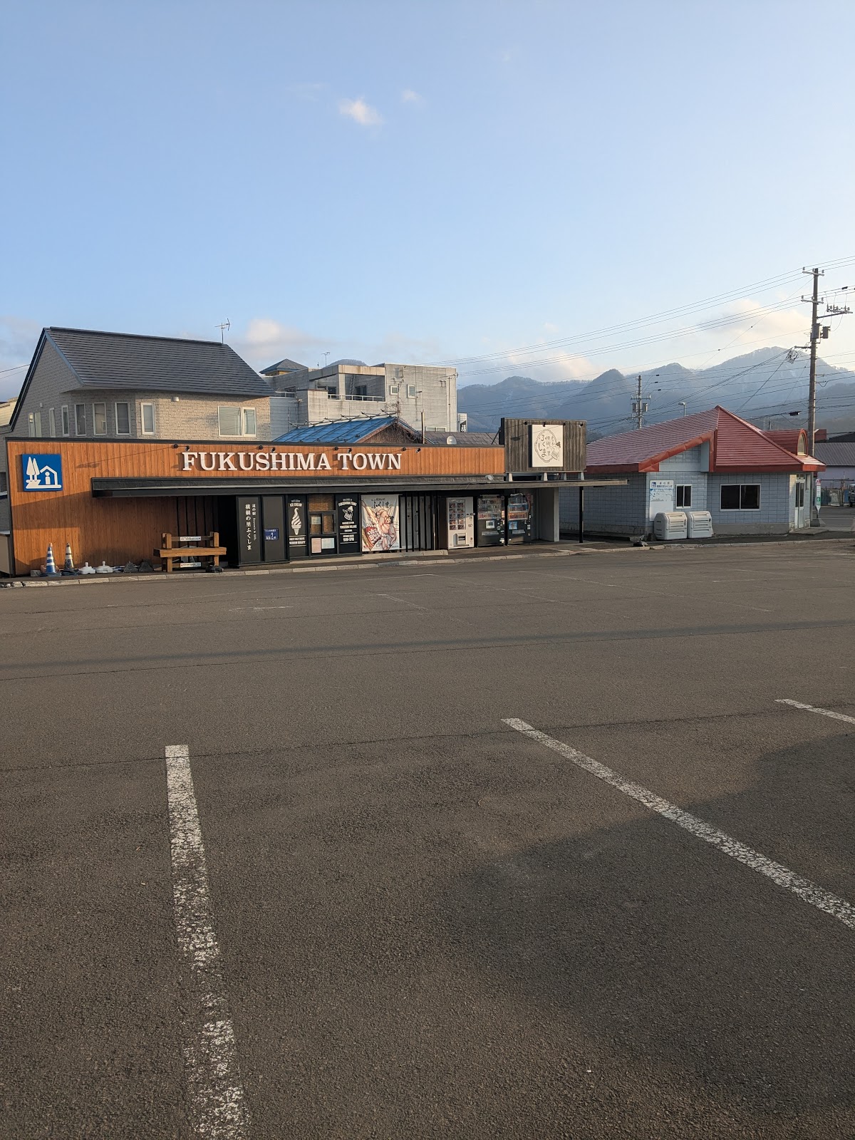 道の駅横綱の里ふくしま