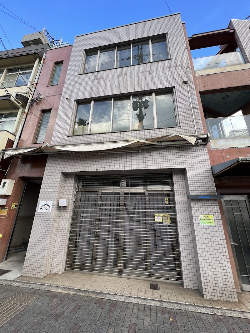 Kyoto Central Masjid photo 3