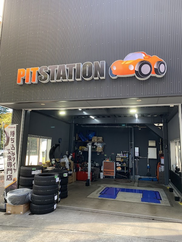 ＰＩＴステーション 丸の内本店 - 画像2