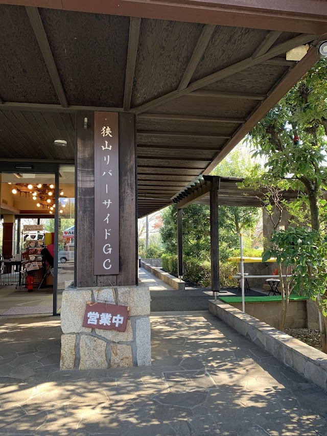 Sayama Riverside Golf Course - Photo 6