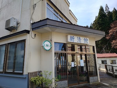 湯川温泉 新清館