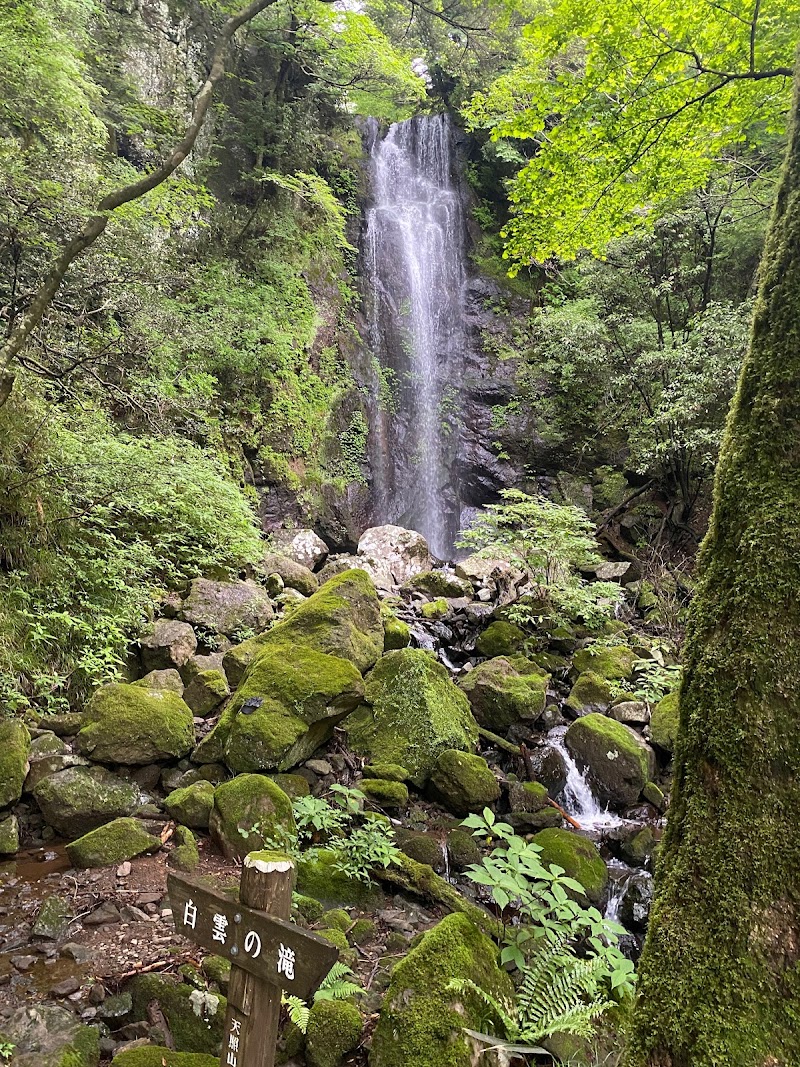 白雲の滝の外観