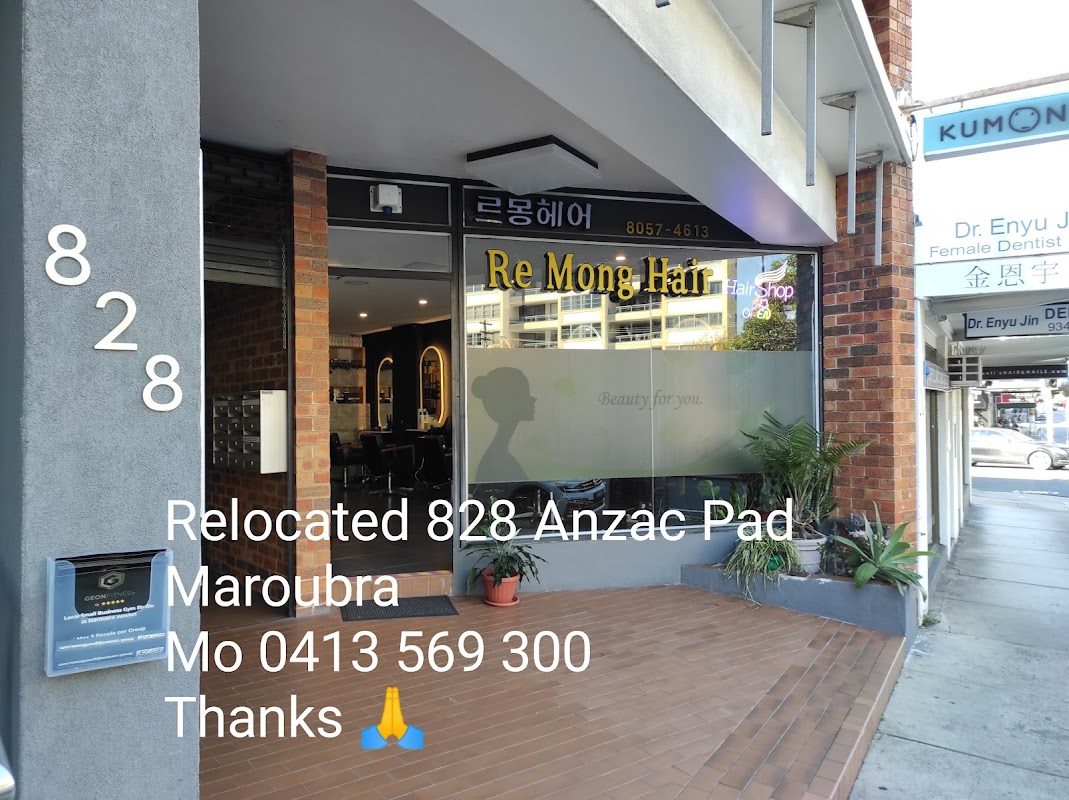 Remong Hair &Beauty photo 1