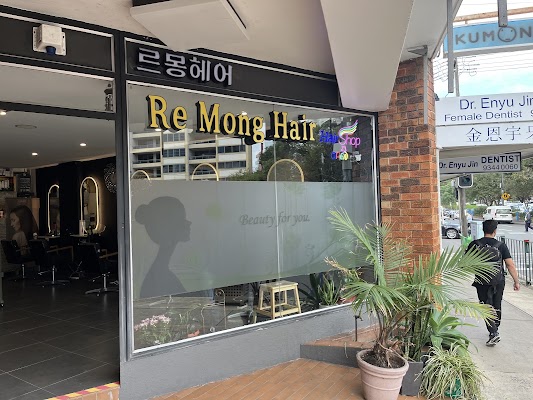 Remong Hair &Beauty photo 3