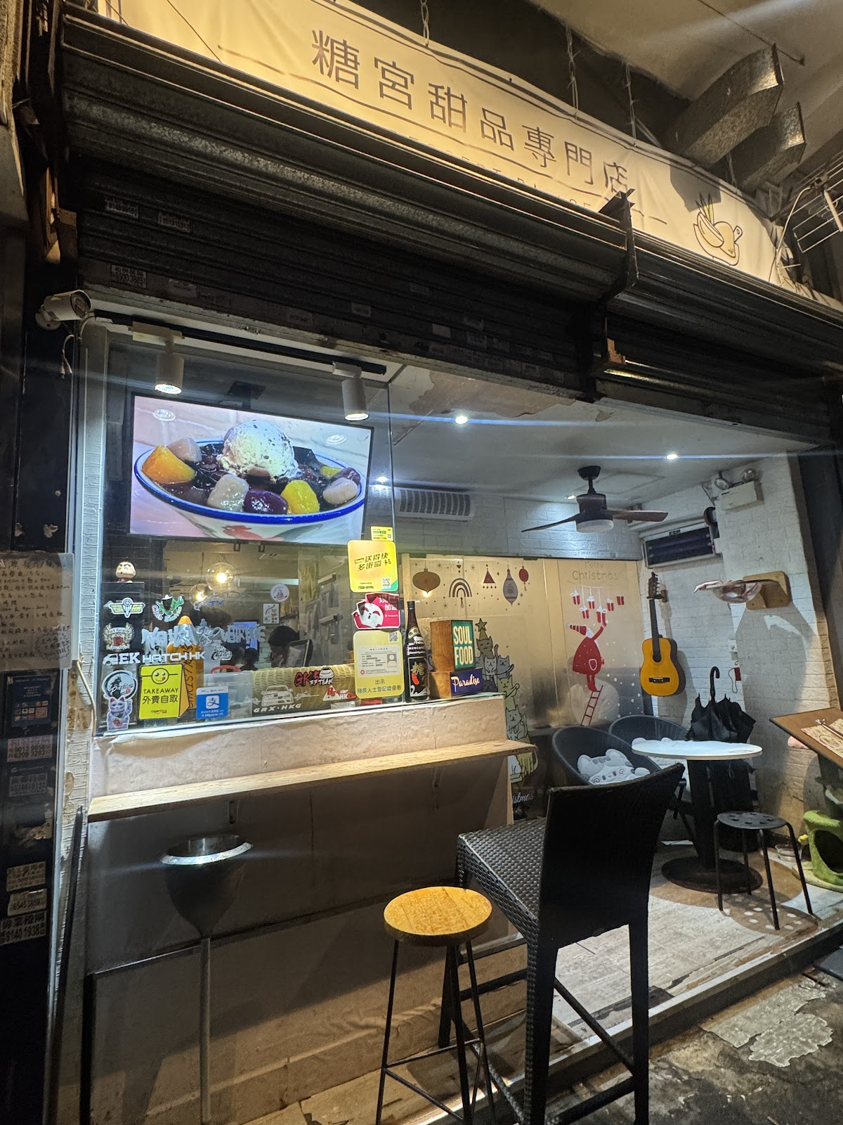 Dessert Palace (Chik Shun Street) photo 5