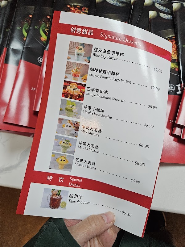 Noodle Time 重庆小面 photo 6