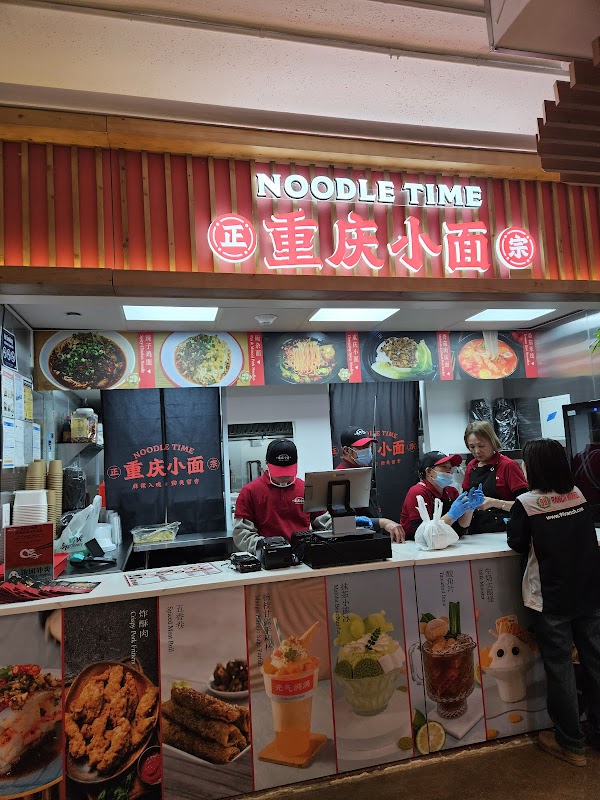 Noodle Time 重庆小面 photo 4