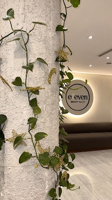 صالون احدى عشرة للتزيين النسائي