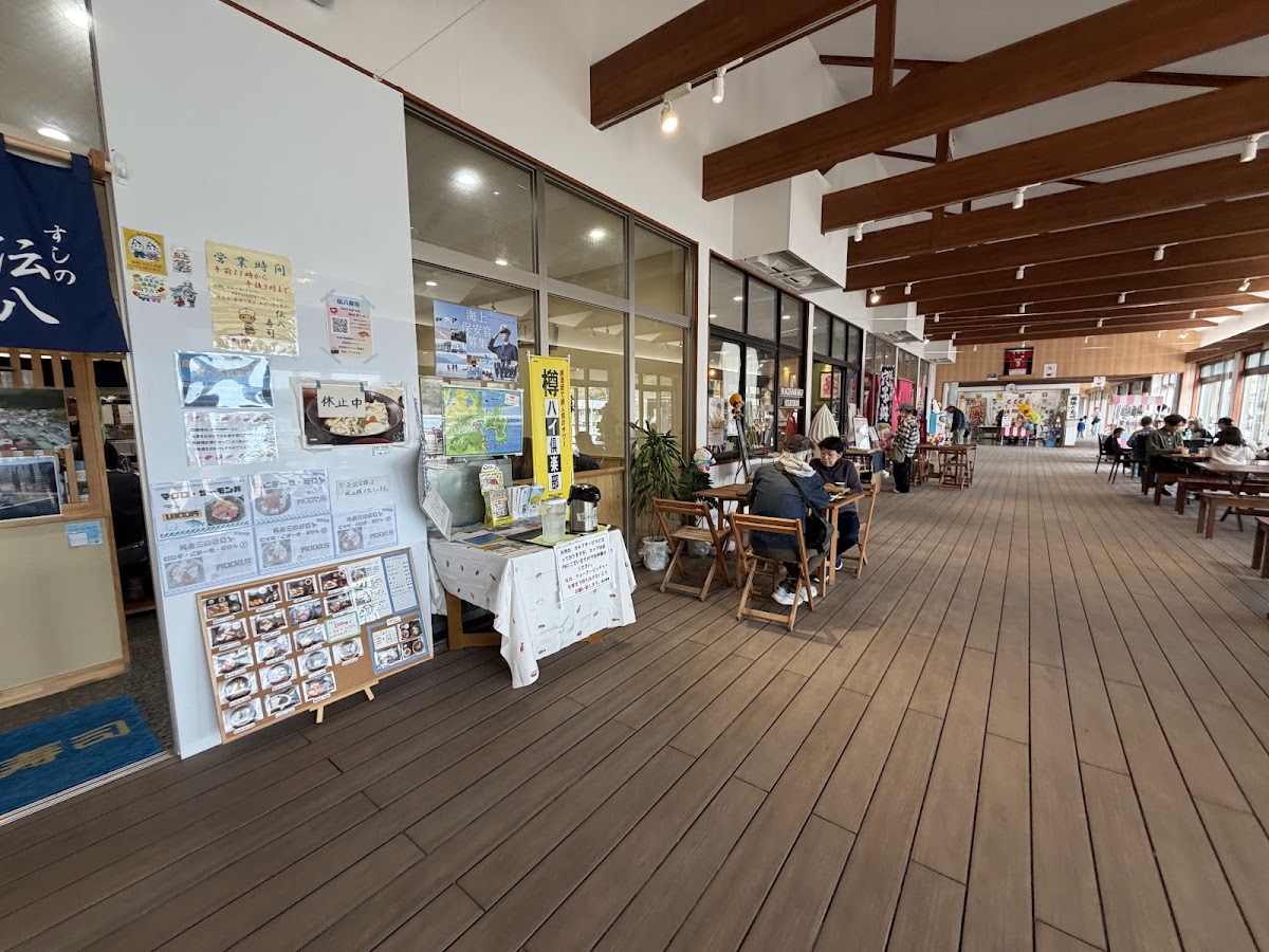 道の駅硯上の里おがつ