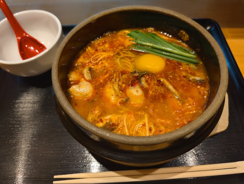 元祖チゲそば専門店 でんじゃま 写真3