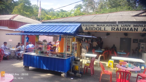 Restaurant Abdul Rahman (PAK ALI) (Restoran