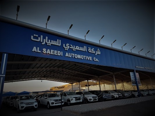 شركة السعيدي للسيارات