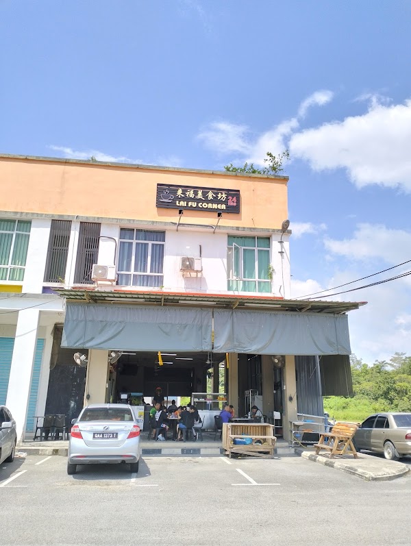 Lai Fu Corner - Photo 1