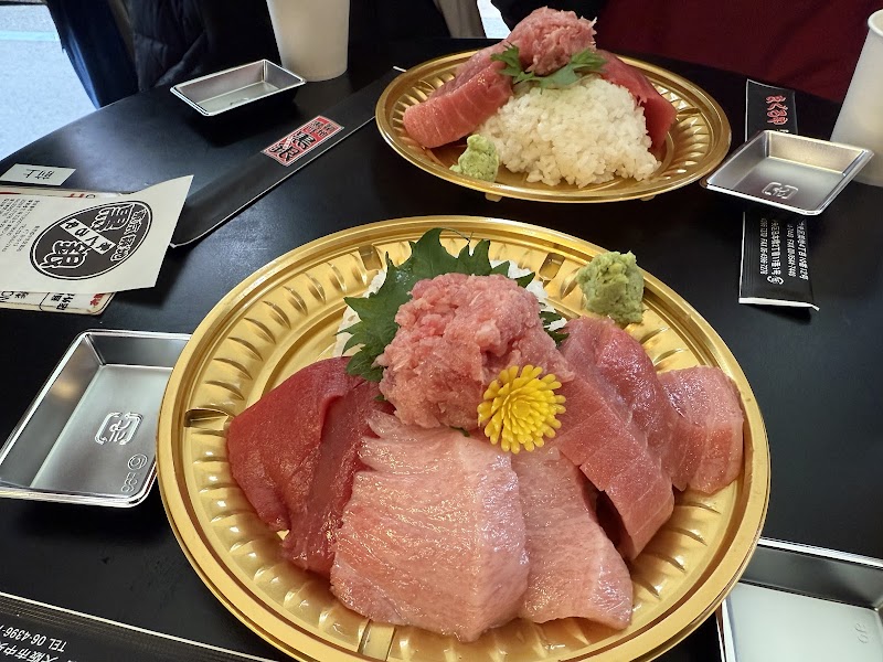 Maguroya Kurogin photo 2