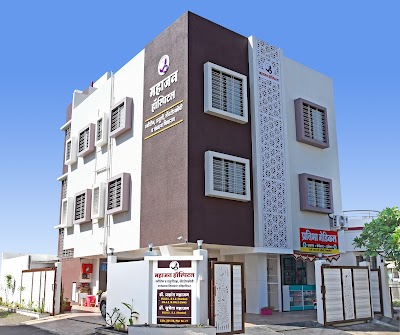 Mahajan Maternity Home |Pregnancy Care & Family Planning Center, Laparoscopic Surgery, Obstetrics and Gynecology Indira Nagar