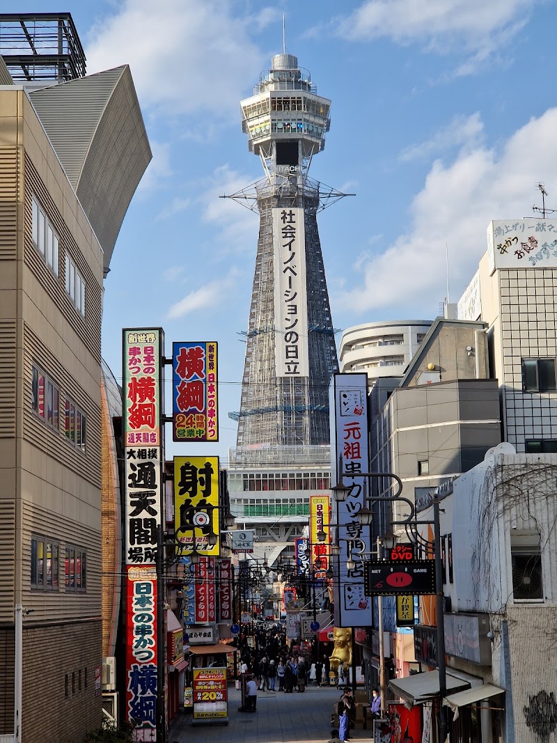 スパワールド ホテルアンドリゾート 2