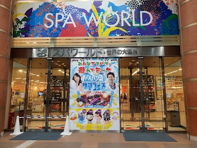 Spa World - 3