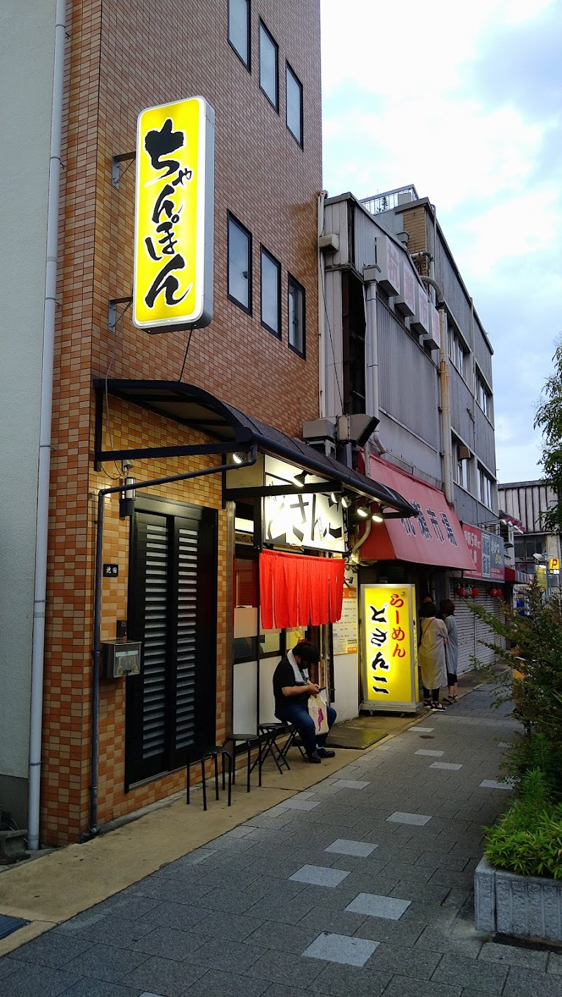 らーめん どさんこ