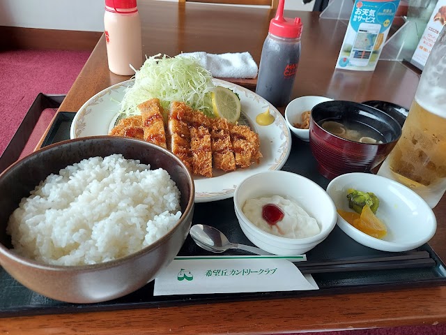 Kibouoka Country Club - Photo 5