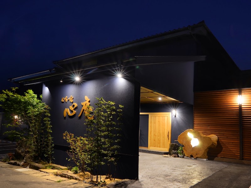 Inn Takumihare Shinan