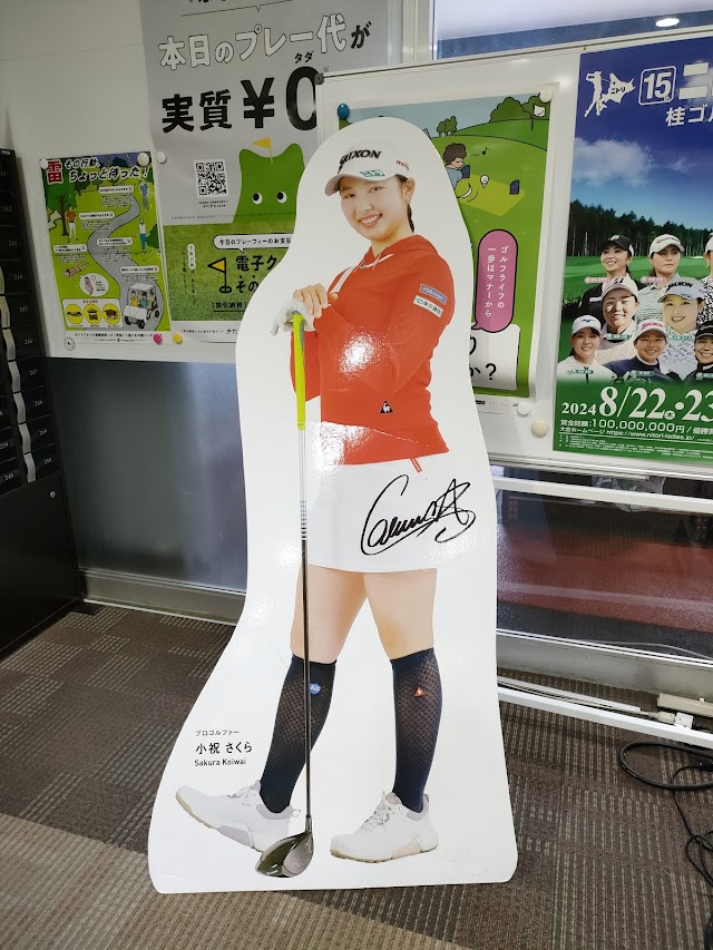 Sapporo Regent Golf Club - Photo 10