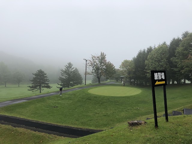 Sapporo Regent Golf Club - Photo 4