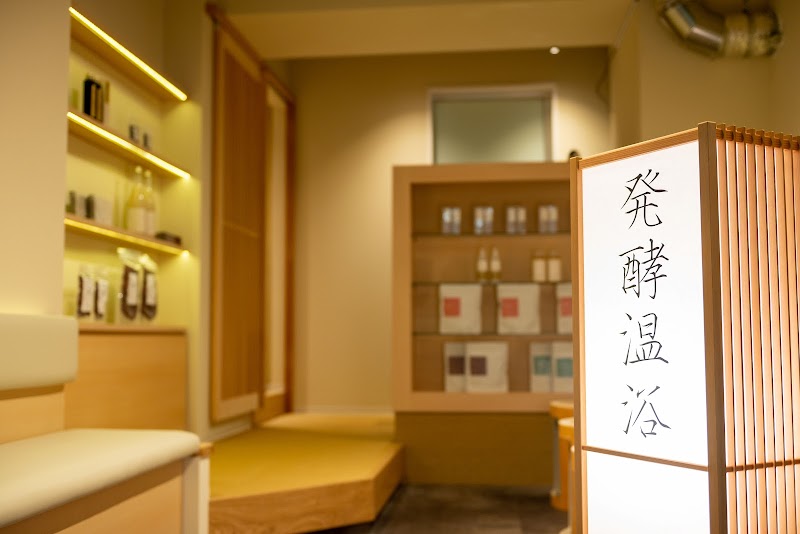 発酵温浴nifu 千葉