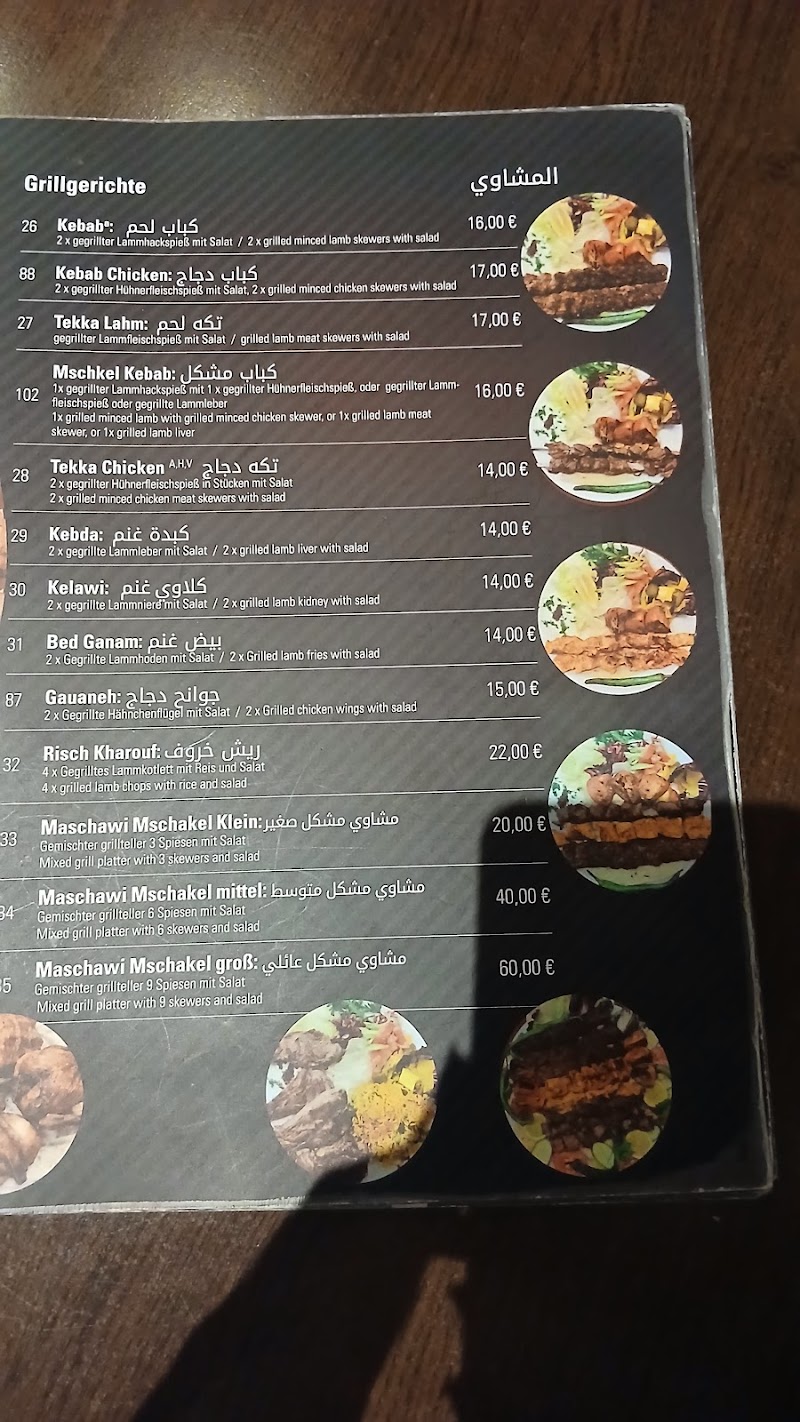 Haji Suleiman Kebab House photo 3