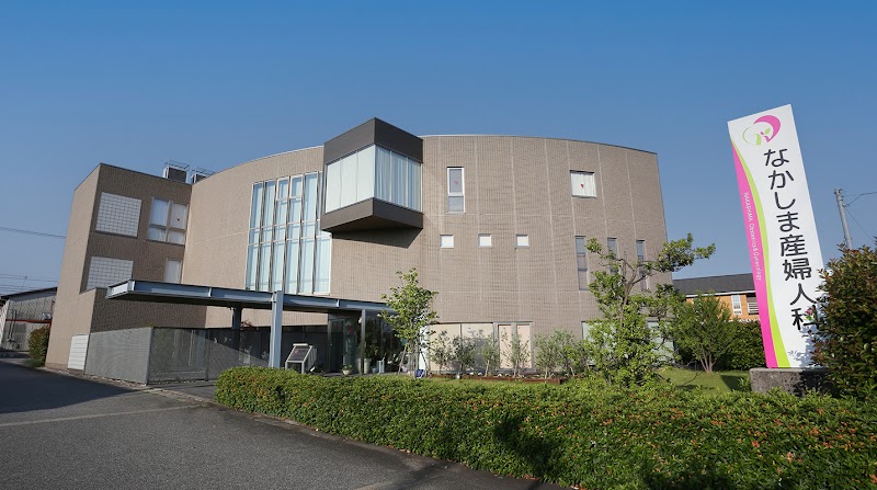 めぐみクリニックの外観