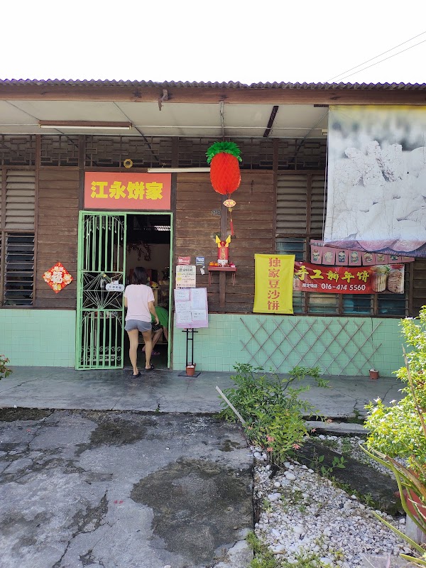 362 Heong Peah - Photo 1