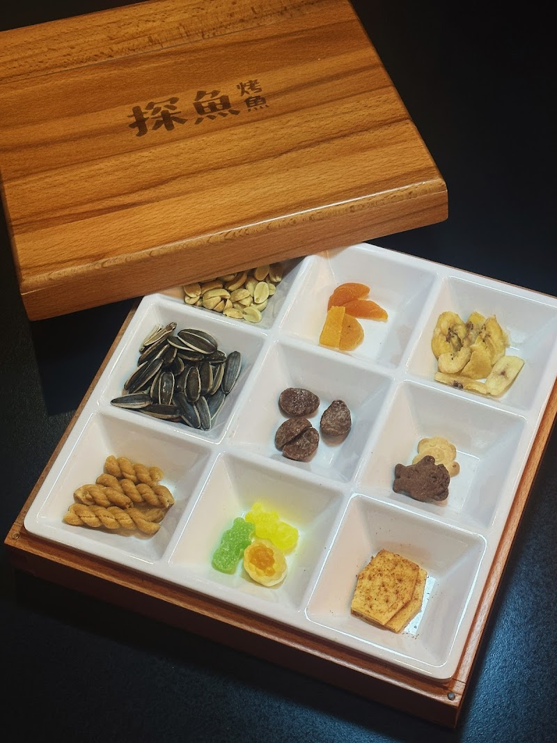 Tanyu Lab Emporium Melbourne 探鱼烤鱼墨尔本CBD店 photo 8