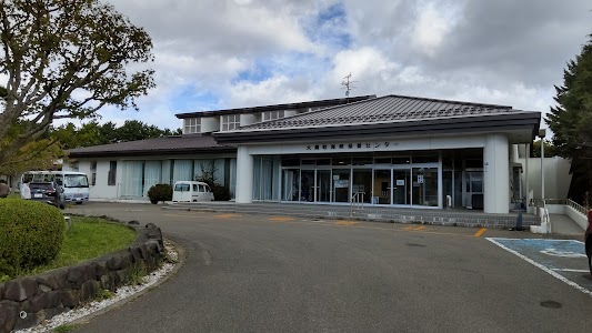 おおま温泉 海峡保養センター