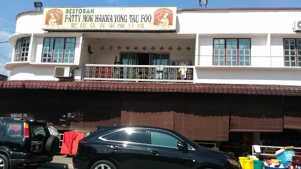 Restoran Fatty Mok Hakka Yong Tau Foo - Photo 1