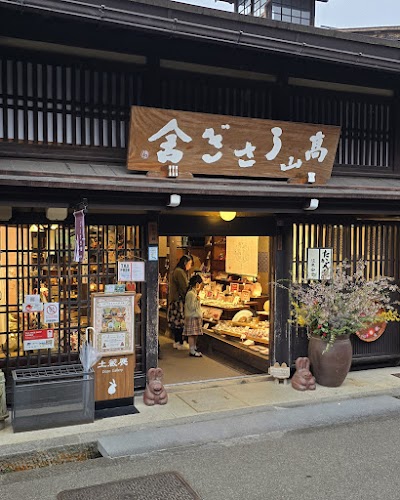 Takayama Old Town - 1