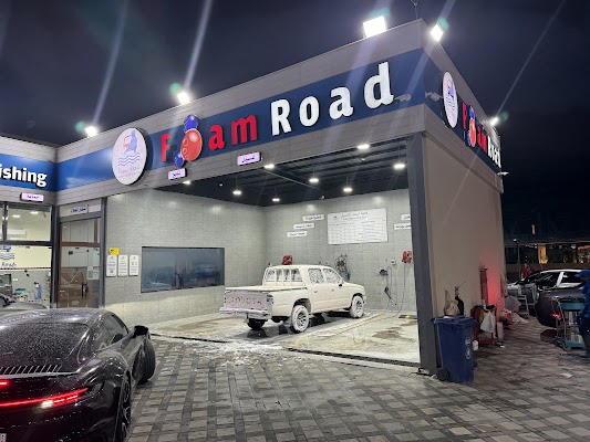 طريق الرغوة Foam Road للعناية بالسيارات - فرع الربيع