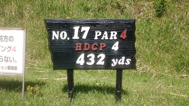 Awaga Golf Club - Photo 5