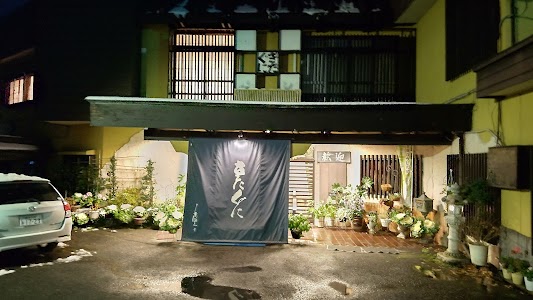 きたぐに旅館