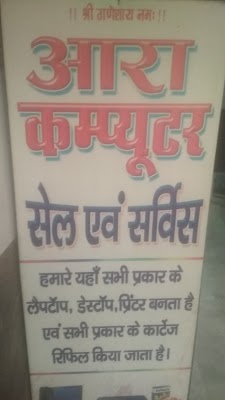 Ara Computer, Dr. Tanima singh