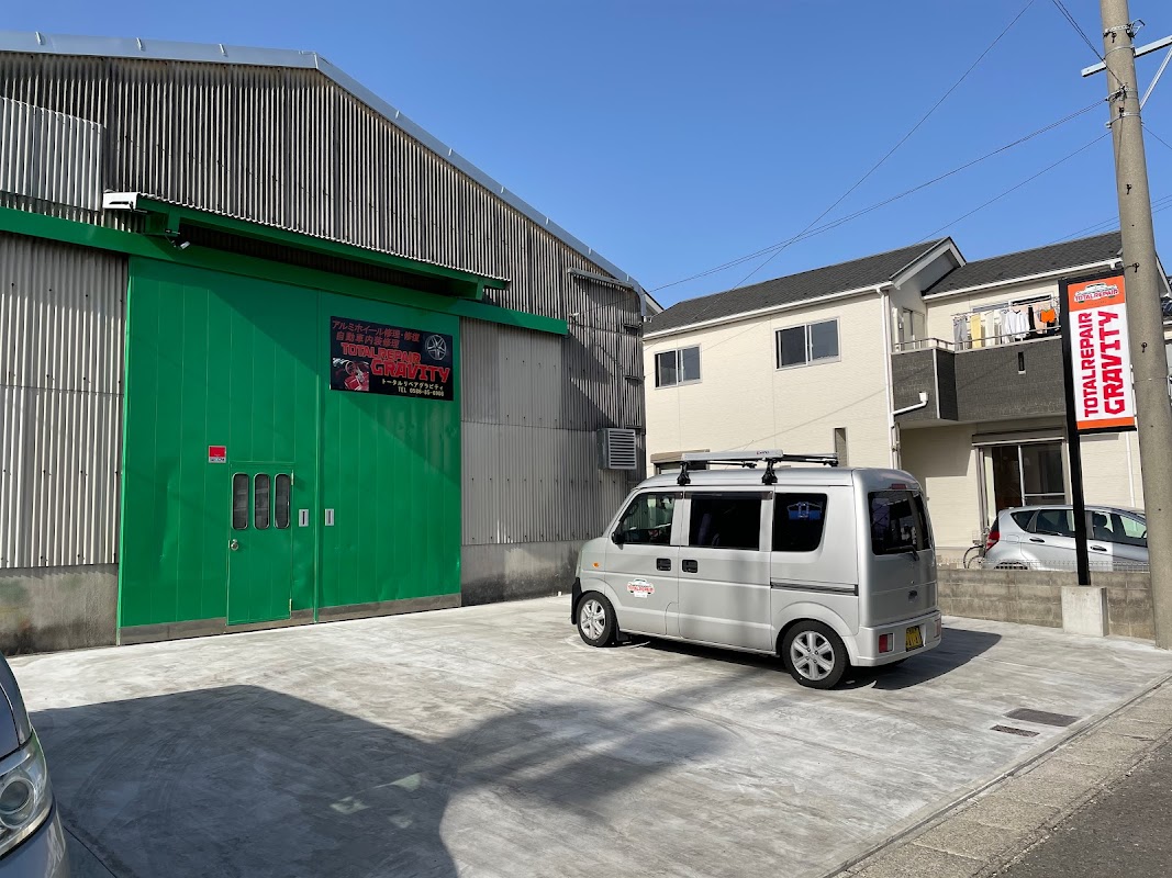 トータルリペアGRAVITY