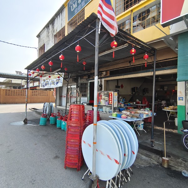 Raja Uda Tomyam - Photo 1