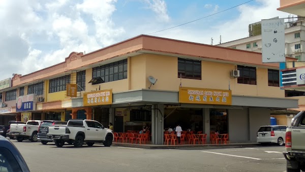Restoran 388 Sang Nyuk Mee - Photo 1