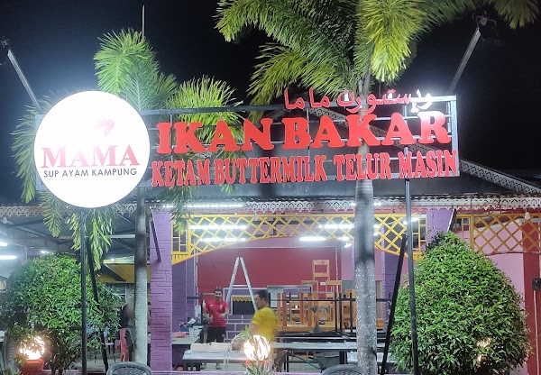 Mama Sup Ayam Kampung - Photo 1