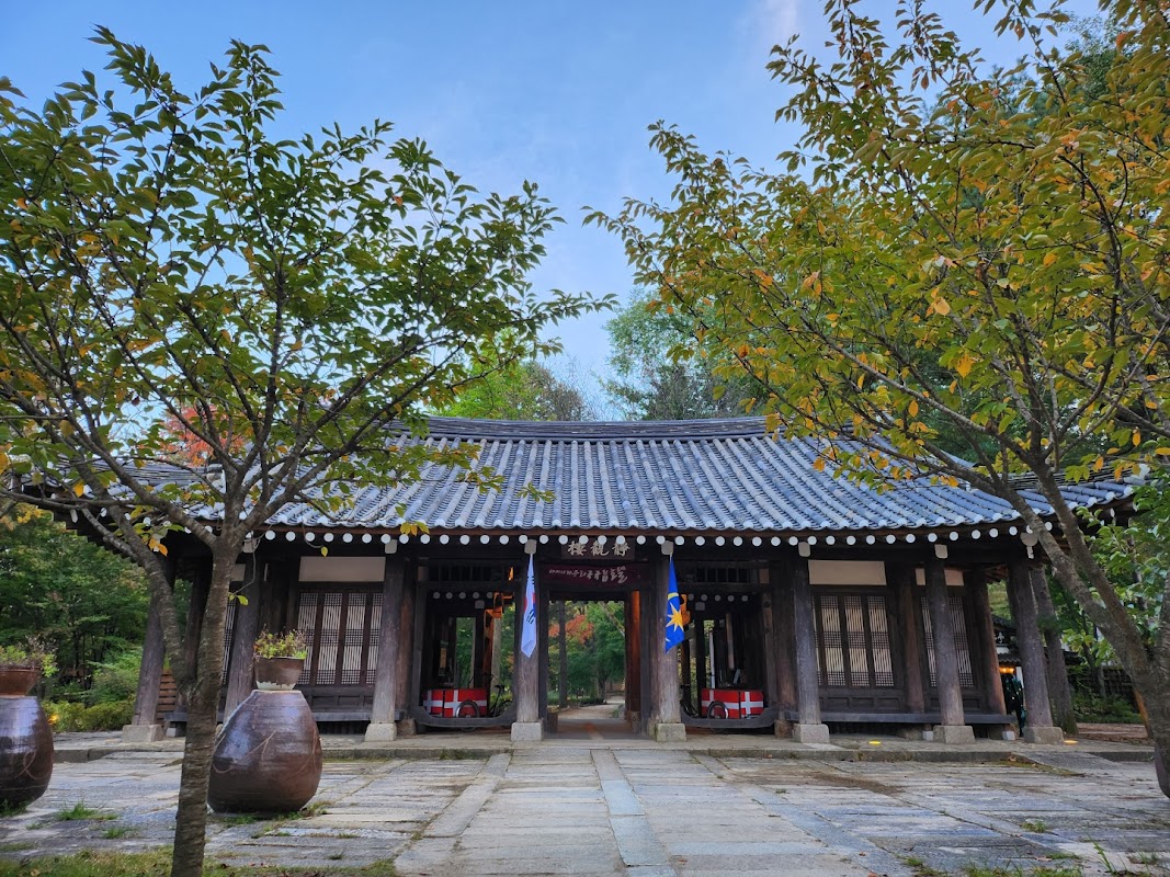 Nami Island
