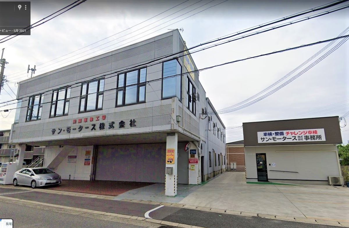 サンモータース