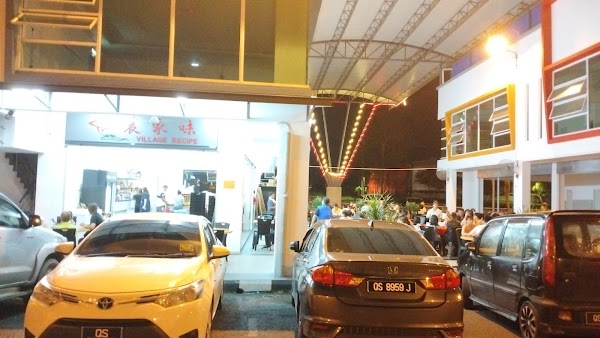 village happiness seafood restaurant - Photo 1